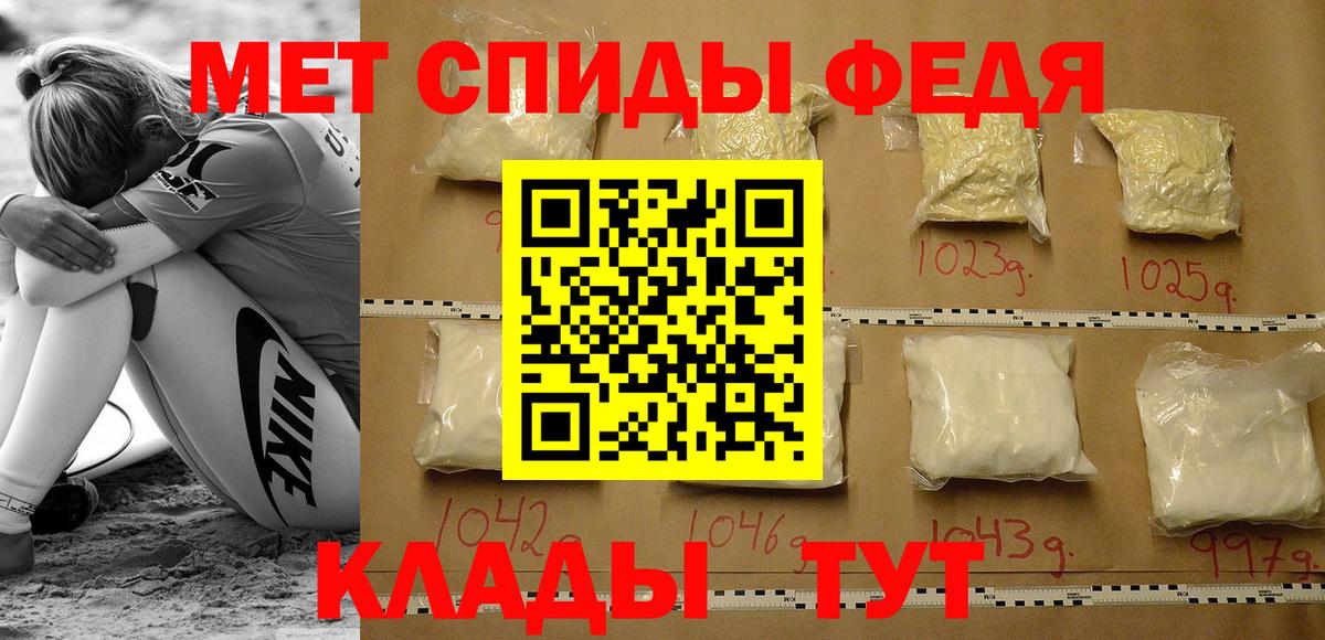 Амфетамин 98%  Вход с VPN  Amphetamine  Славгород 