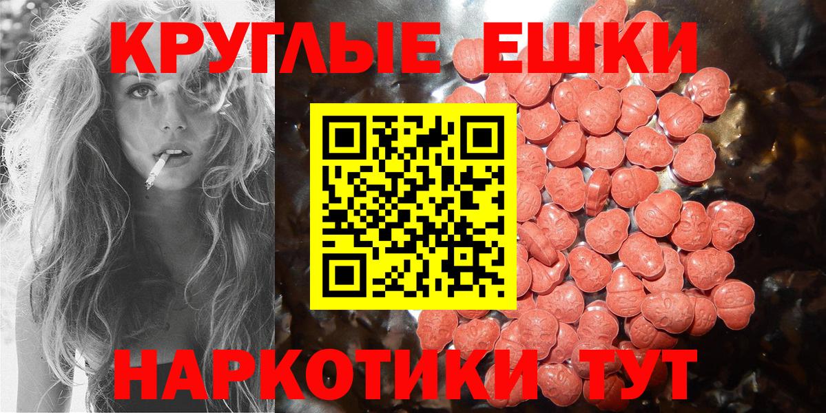 Ecstasy 99%  ЭКСТАЗИ  Славгород  Экстази TESLA  Вход с VPN 