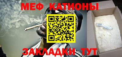 метамфетамин Бузулук
