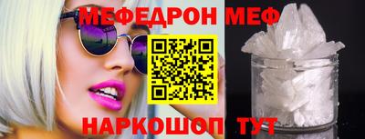 MESCALINE Бугуруслан