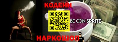 MESCALINE Бугуруслан
