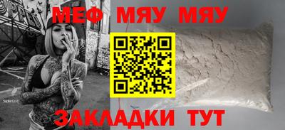 метамфетамин Бузулук