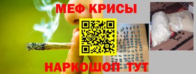 MESCALINE Бугуруслан