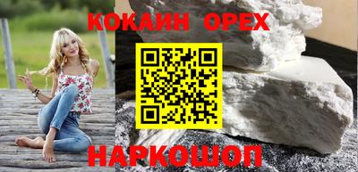 MESCALINE Бугуруслан