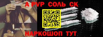 MESCALINE Бугуруслан