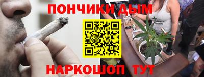метамфетамин Бузулук