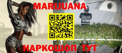 MESCALINE Бугуруслан