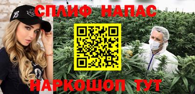 метамфетамин Бузулук