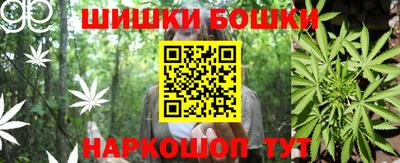 метамфетамин Бузулук