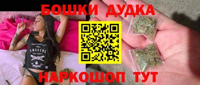 метамфетамин Бузулук