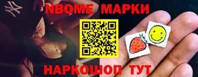 метамфетамин Бузулук