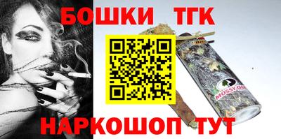 MESCALINE Бугуруслан