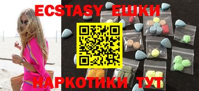 метамфетамин Бузулук