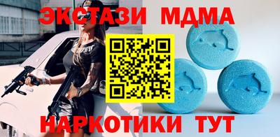 MESCALINE Бугуруслан