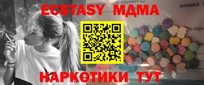 MESCALINE Бугуруслан