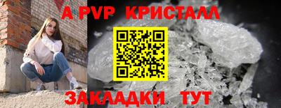 метамфетамин Бузулук