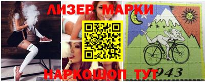 метамфетамин Бузулук