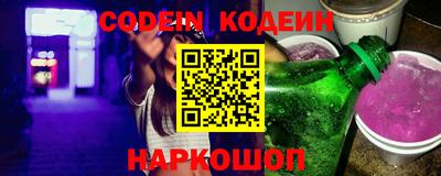 MESCALINE Бугуруслан