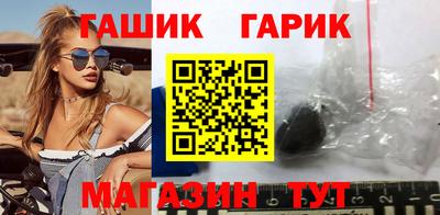 метамфетамин Бузулук