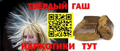 метамфетамин Бузулук