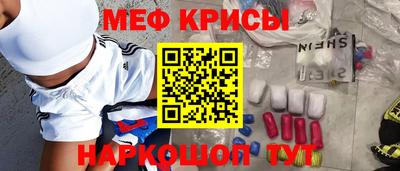 метамфетамин Бузулук