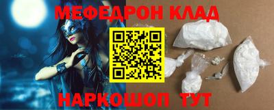 MESCALINE Бугуруслан