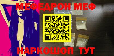 MESCALINE Бугуруслан
