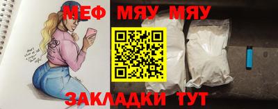 MESCALINE Бугуруслан