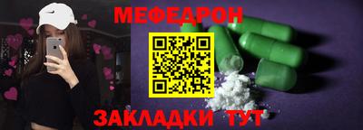 MESCALINE Бугуруслан