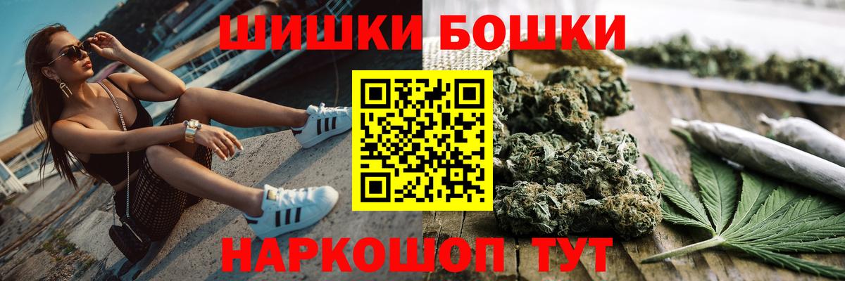 Марихуана конопля Славгород