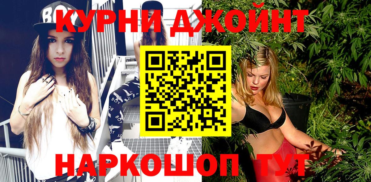 Славгород  Канабис ГИДРОПОН  Бошки марихуана Bruce Banner  Конопля конопля  Вход с VPN 